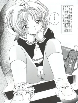 Page 17 of Mahou Kyuushiki II - Magical Classic II