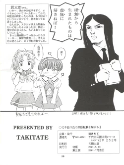 Page 50 of Mahou Kyuushiki II - Magical Classic II