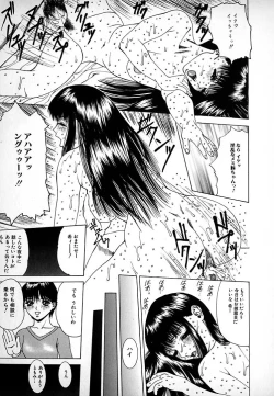 Page 127 of GUNYU GUNYU