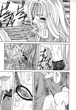 Page 21 of GUNYU GUNYU