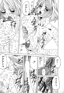 Page 39 of GUNYU GUNYU