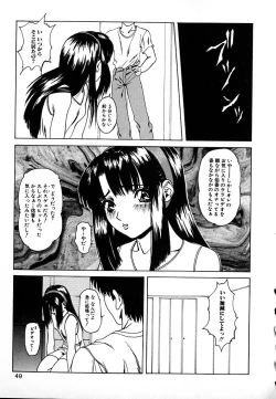 Page 45 of GUNYU GUNYU