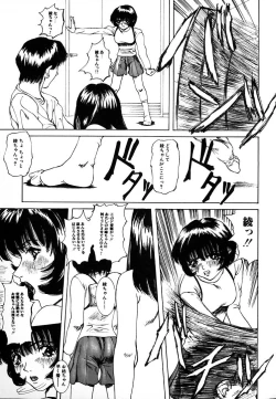 Page 65 of GUNYU GUNYU