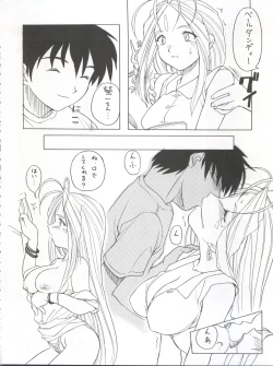 Page 16 of Nishitsuki Recycle