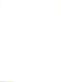 Page 2 of Nishitsuki Recycle