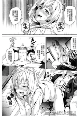 Page 102 of reincarnation