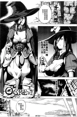 Page 116 of reincarnation