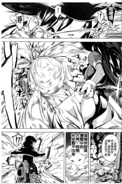 Page 120 of reincarnation