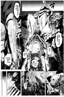 Page 126 of reincarnation