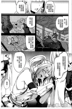 Page 160 of reincarnation