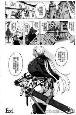 Page 175 of reincarnation