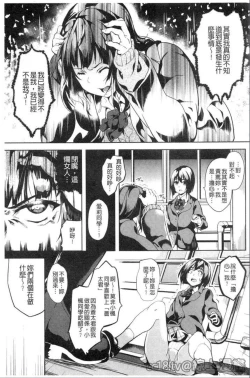 Page 28 of reincarnation