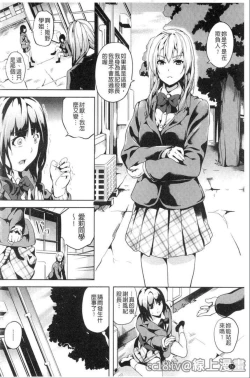 Page 29 of reincarnation