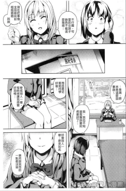 Page 30 of reincarnation