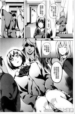 Page 31 of reincarnation