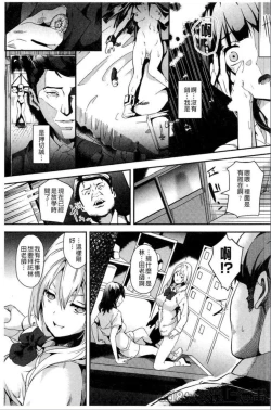 Page 60 of reincarnation