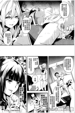 Page 67 of reincarnation