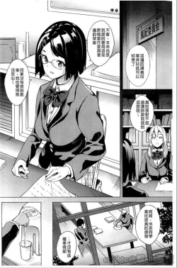 Page 69 of reincarnation