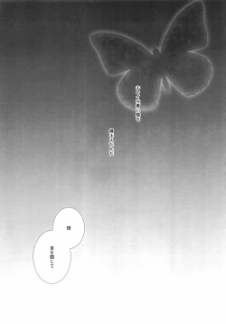 Page 4 of Hungry Spider