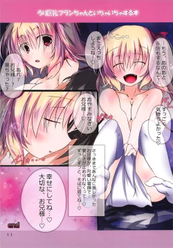 Page 11 of Loli Kyonyuu Flan-chan to Ichaicha Suru Hon