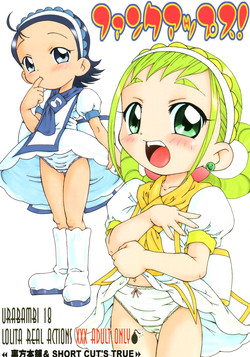 Download Urabambi Vol. 18 - Funk Up's