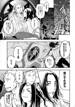 Page 4 of TRA-PAR SNOW