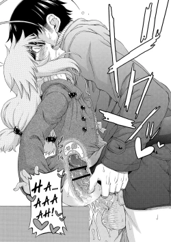 Page 122 of Yobae! Inkochan Parts 1-10