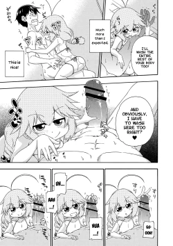 Page 78 of Yobae! Inkochan Parts 1-10