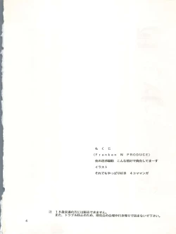 Page 5 of U EXTRA SM