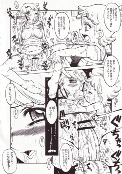 Page 11 of Urabambi Vol. 19 - Chiteki Shoujo