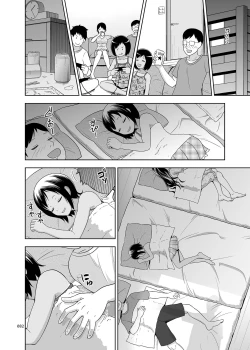 Page 81 of Meikko na Shoujo no Ehon