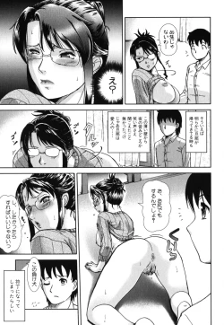 Page 168 of Geki Yaba Vol.2 - Nama wa Dame yo