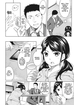 Page 5 of 1LDK+JK Ikinari Doukyo? Micchaku!? Hatsu Ecchi!!? Ch. 1