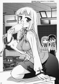 Page 16 of Himuro Tsuika Houkoku