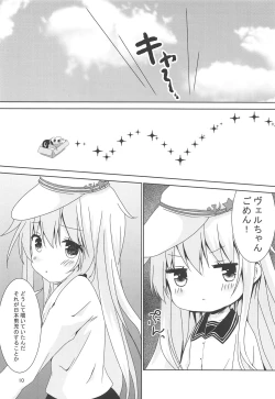 Page 8 of Ver-chan Otoile de Ganbaru