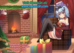 Page 21 of Miwaku no White Sauce