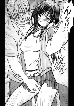 Page 18 of Tada no Haji 2 - The only shame