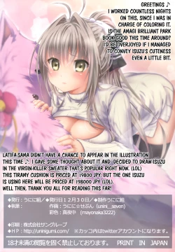 Page 12 of Unisiro Mutipuri a-ndo Pahhu²