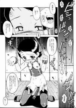 Page 6 of Urabambi Vol. 20 - Adesugata Naniwa Musume