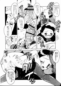 Page 8 of Urabambi Vol. 20 - Adesugata Naniwa Musume