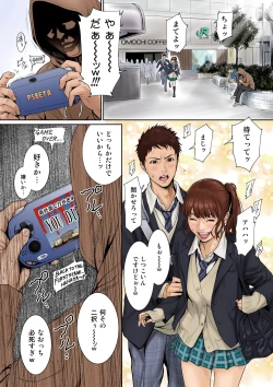 Page 4 of Aoharu Buster