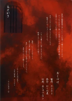 Page 22 of Bleaching