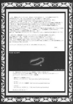 Page 32 of Urabambi Vol. 21 - City Cats