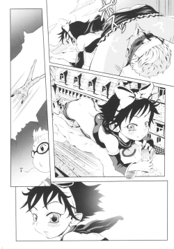 Page 5 of Urabambi Vol. 21 - City Cats