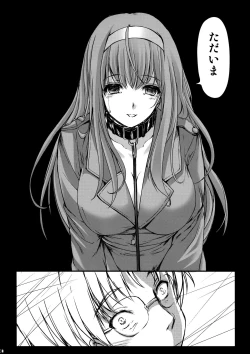 Page 37 of Shiori DaiShou Kagami no Naka no Paranoia - Shiori Volume 25 The Paranoia in the Mirror