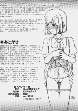 Page 17 of - Ero Yoro?