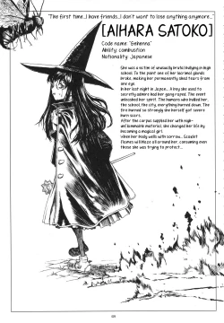 Page 28 of GIRLIE Vol.3