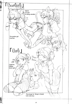 Page 36 of GIRLIE Vol.3