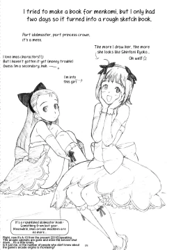 Page 75 of GIRLIE Vol.3