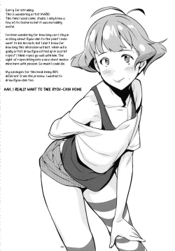 Page 89 of GIRLIE Vol.3